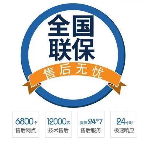 兰州卡迪洗衣机服务中心