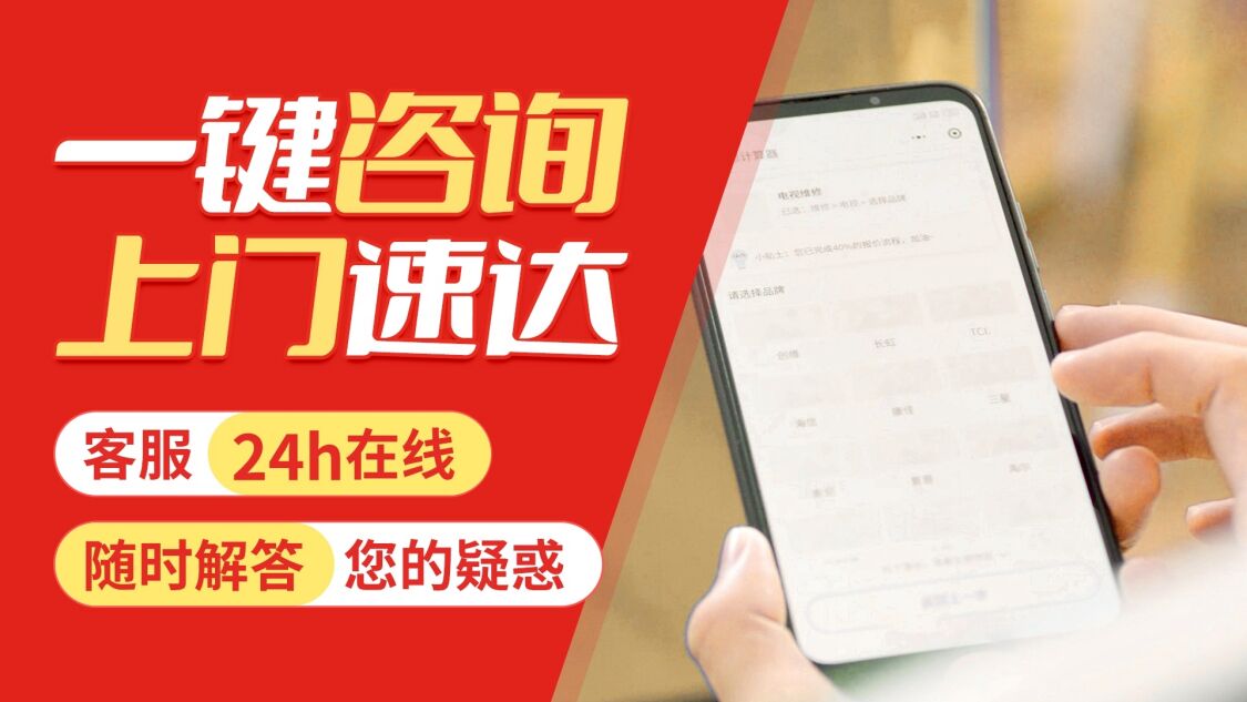 兰州卡迪洗衣机关于我们